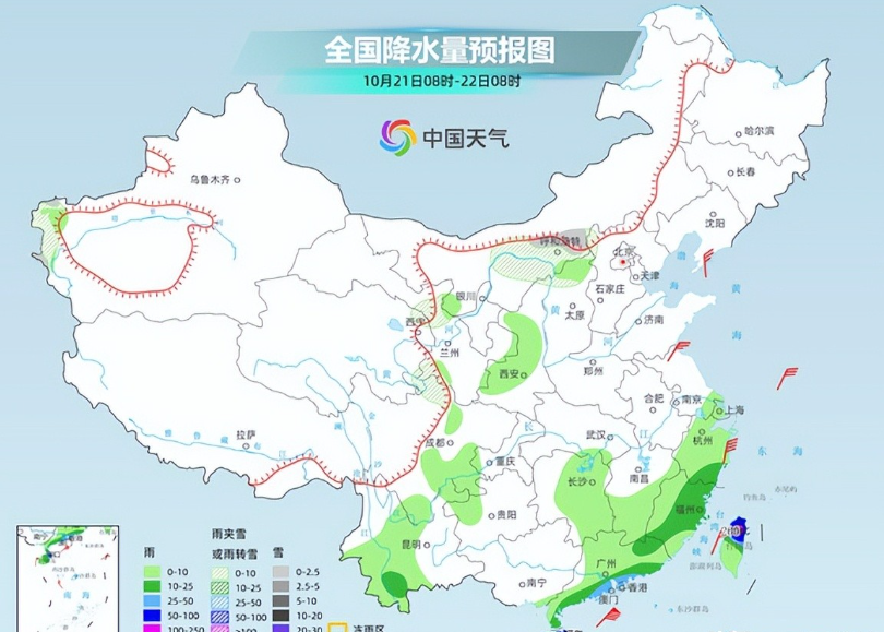 河南 10 月底迎初雪！未来 3 天转晴但回暖还得等
