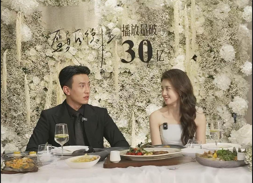 《盛夏芬德拉》见面会哭惨了！白清玫周晟安婚后小剧场太甜，根本舍不得停