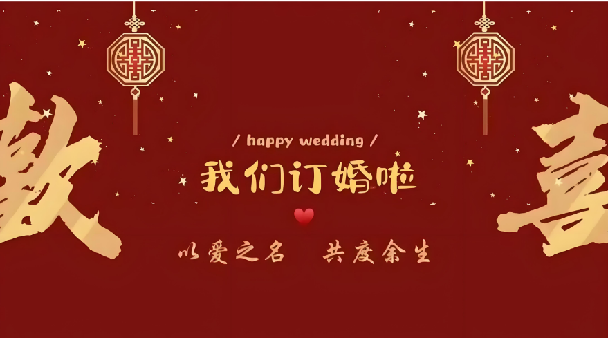 订婚当天认不出女友？这场化妆乌龙太逗了！