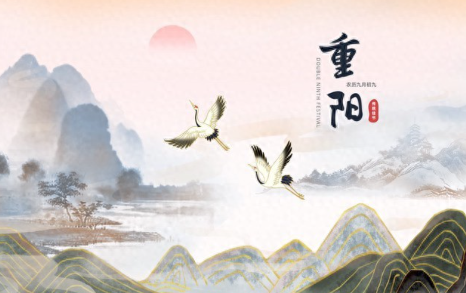 护老安全莫松懈，平安祥和度重阳！