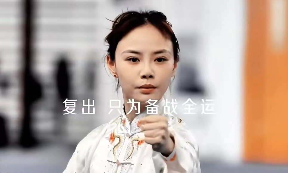 跨界还能逆袭？梁壁荧从世界冠军到艺人，5 年后重返赛场拿下全运铜牌