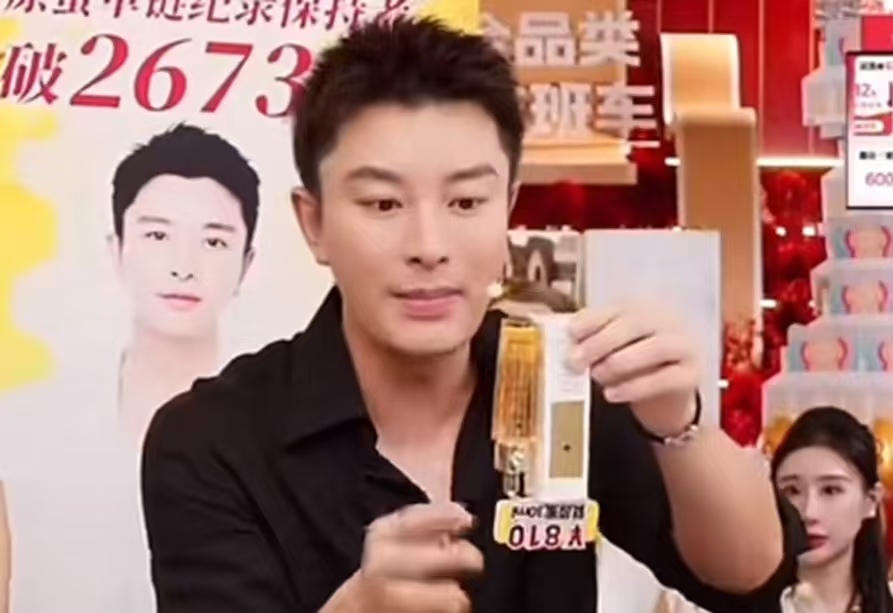 花 1540 元踩大坑！贾乃亮直播间娇兰被检出伪造品？