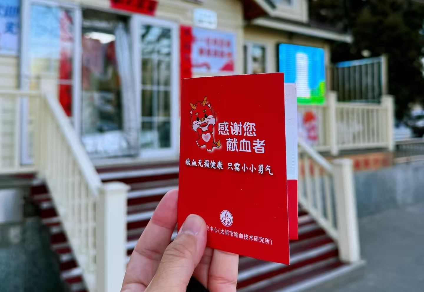 同样失 400 毫升血，为啥献血没事、意外失血却危险？