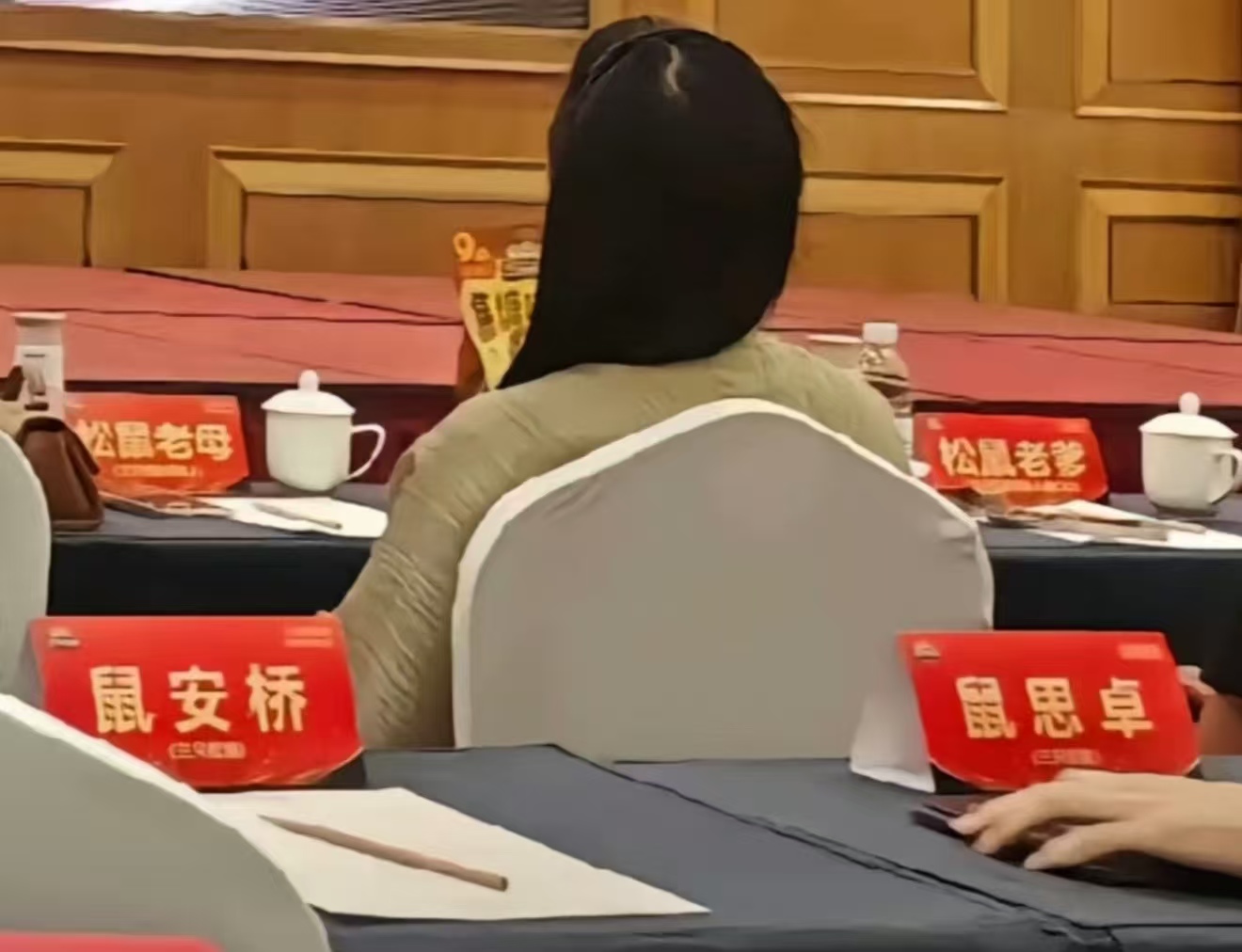 网传三只松鼠逼员工改 “鼠名”？官方澄清：自愿用，只为拉近距离