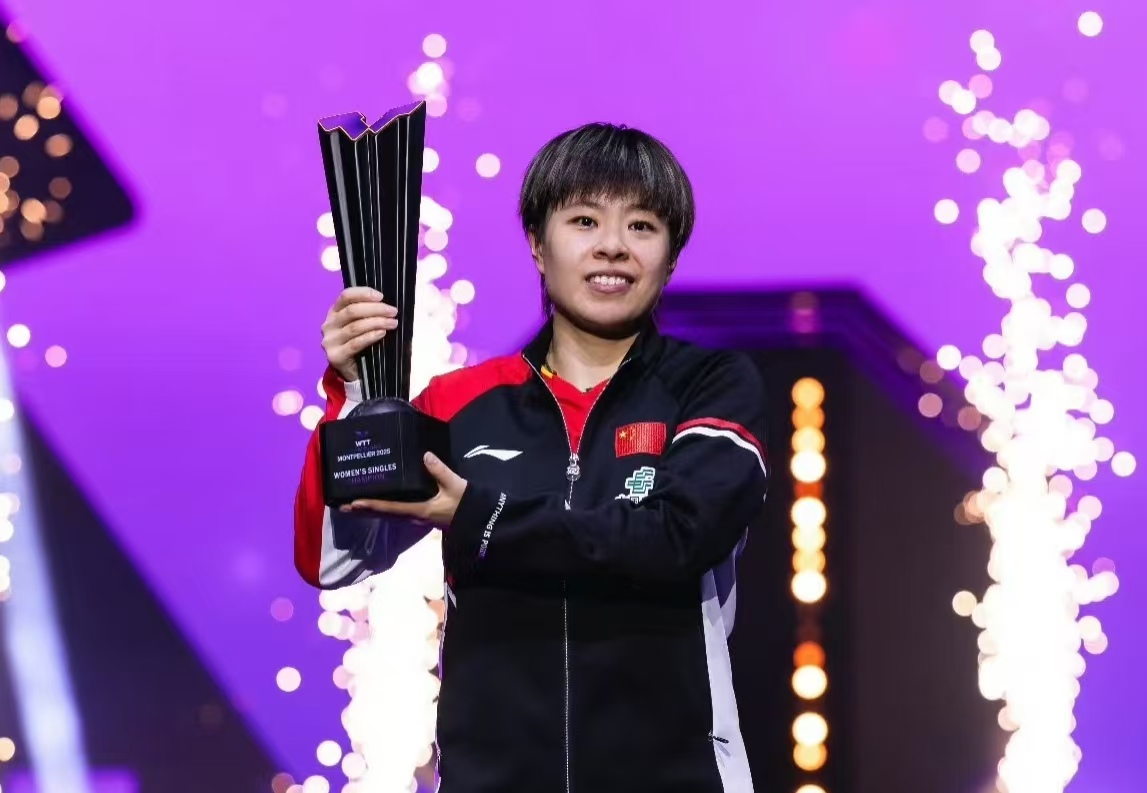 0:2 落后绝处逢生！王艺迪七局鏖战逆转温特，斩获年度第二冠