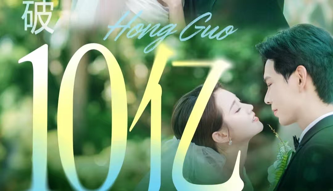 150 万成本分账 1600 万？免费短剧的暴利真相，原来我们都是 “赚钱工具人”！