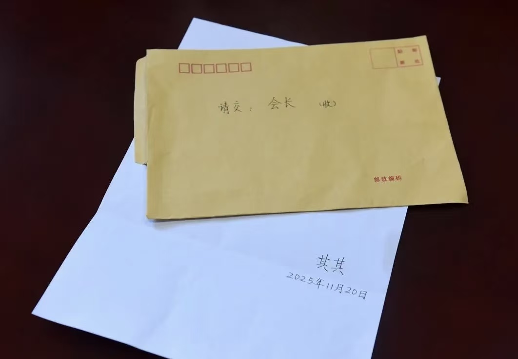 宁波 “神秘大佬” 再出手！“顺其自然” 捐 110 万，27 年悄悄捐了 1796 万！