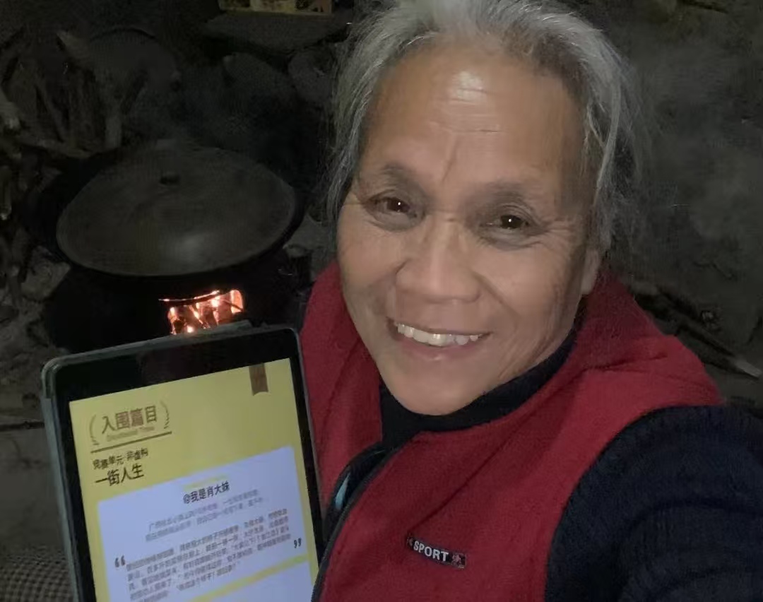 从大山到上海！70 岁桂林奶奶磨 20 年豆腐，用乡音文字拿下文学奖，网友：平凡也能发光
