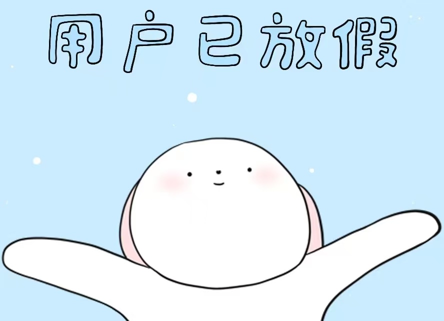 2026 拼假 “王炸”！普通人这样凑能休 17 天，中秋国庆连休不赶慌