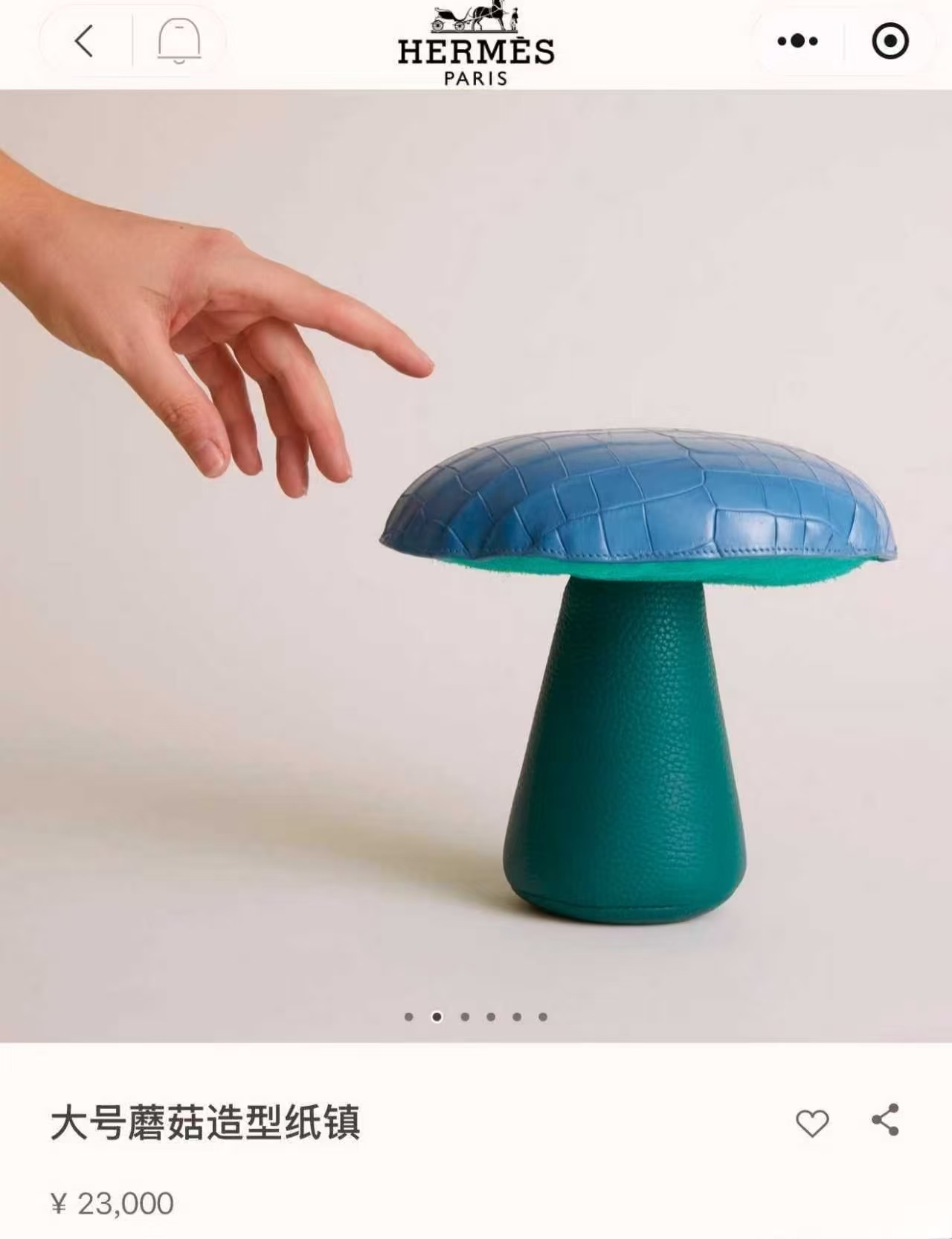 史上最贵 “蓝瘦香菇”！爱马仕 23000 元纸镇引热议，真有人买单？
