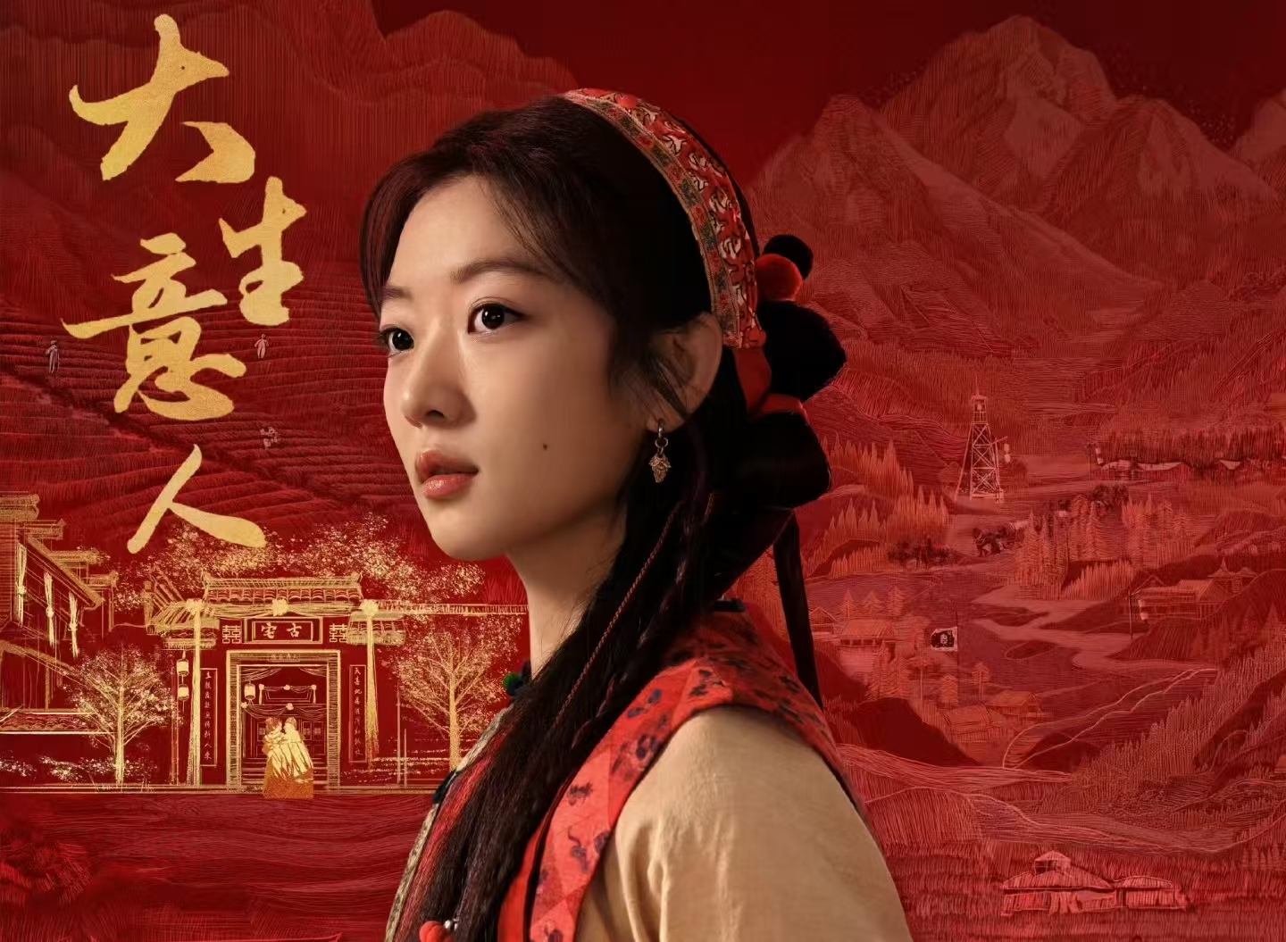 《大生意人》收视破 3 炸屏！孙千演技遭狂喷，陈晓李纯神仙演技救场？