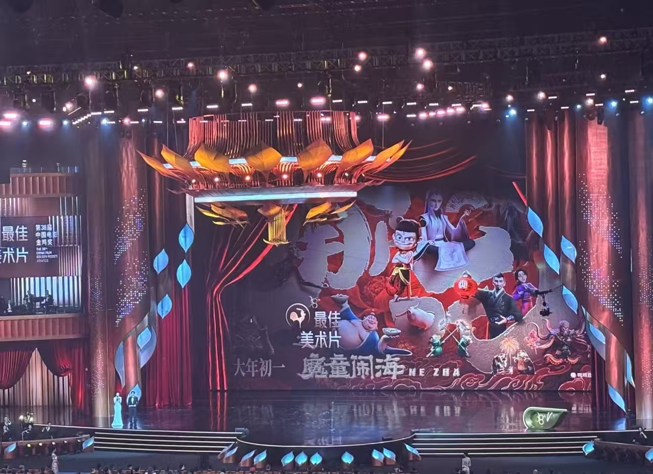 拒绝红毯蹭热度！《哪吒 2》金鸡奖空台领奖，导演 5 年闭关只认作品不认奖