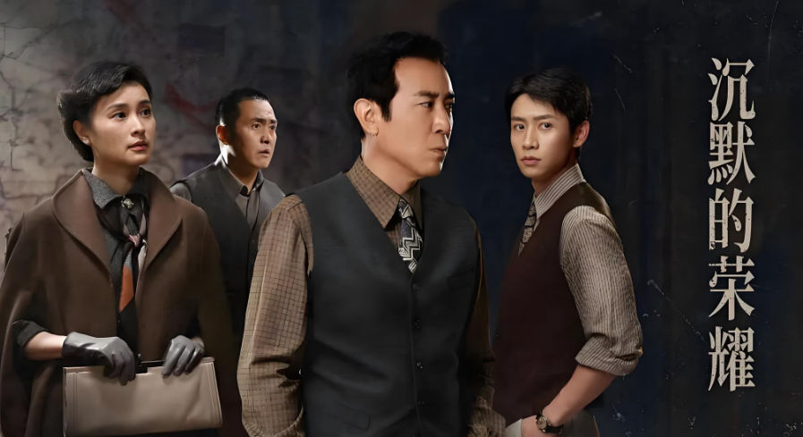 一张老卡，跨越七十载的牵挂——《沉默的荣耀》背后的寻根故事