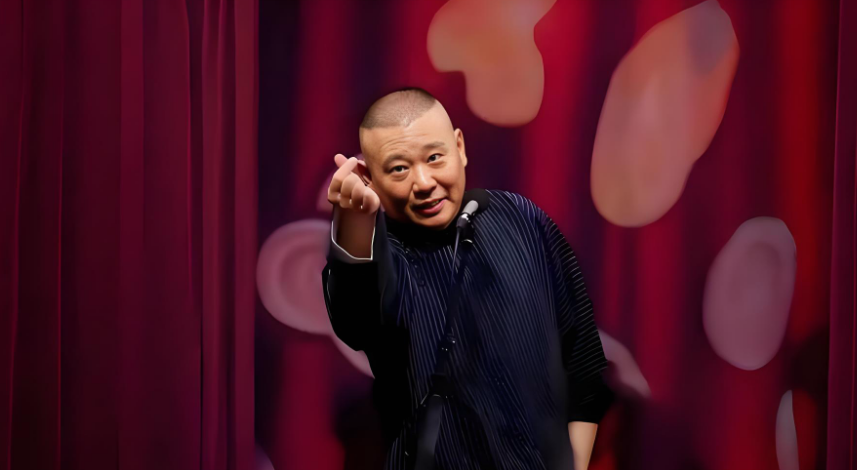 人生如戏，笑对风雨：郭德纲教我的日子经