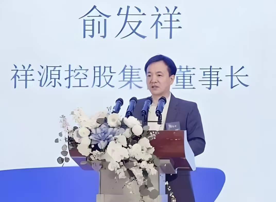 突发！涉案200亿，浙商大佬俞发祥被抓，600亿祥源帝国要凉？