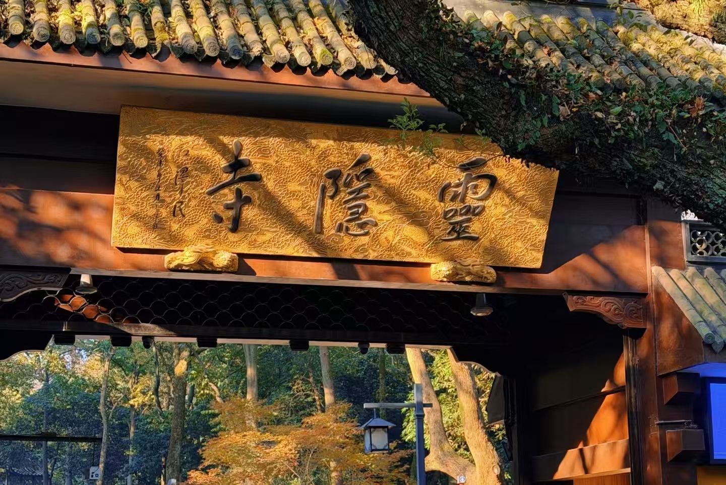 灵隐寺拆门票墙！首日预约破 3.15 万，刷脸 3 秒进，老人免预约超贴心