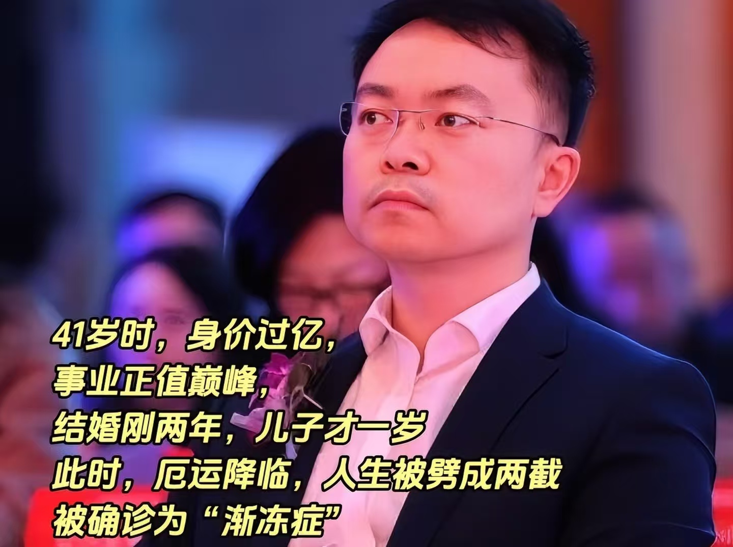 生命终末期，蔡磊以眼为笔：12 小时极限工作，为渐冻症群体凿出希望之光