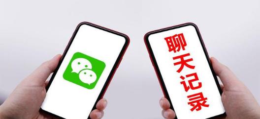 老板监视员工微信只需300元
