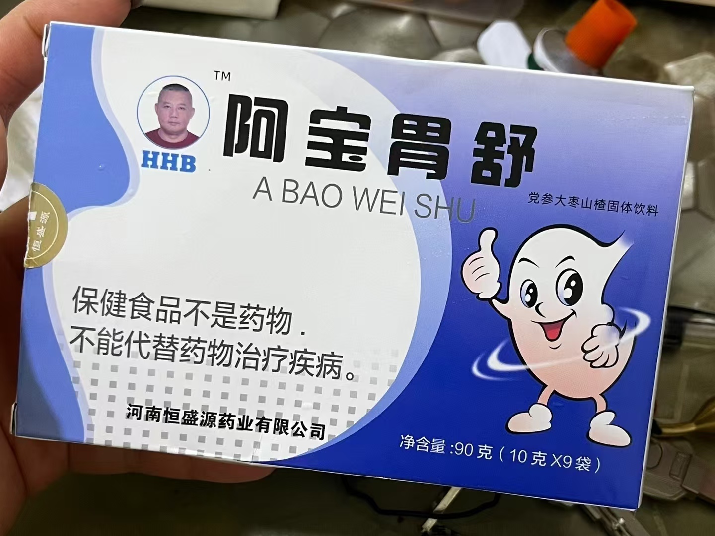 870 万粉网红 “啊宝” 翻车！把固体饮料当胃药卖，罚 122 万还遭举报者起诉
