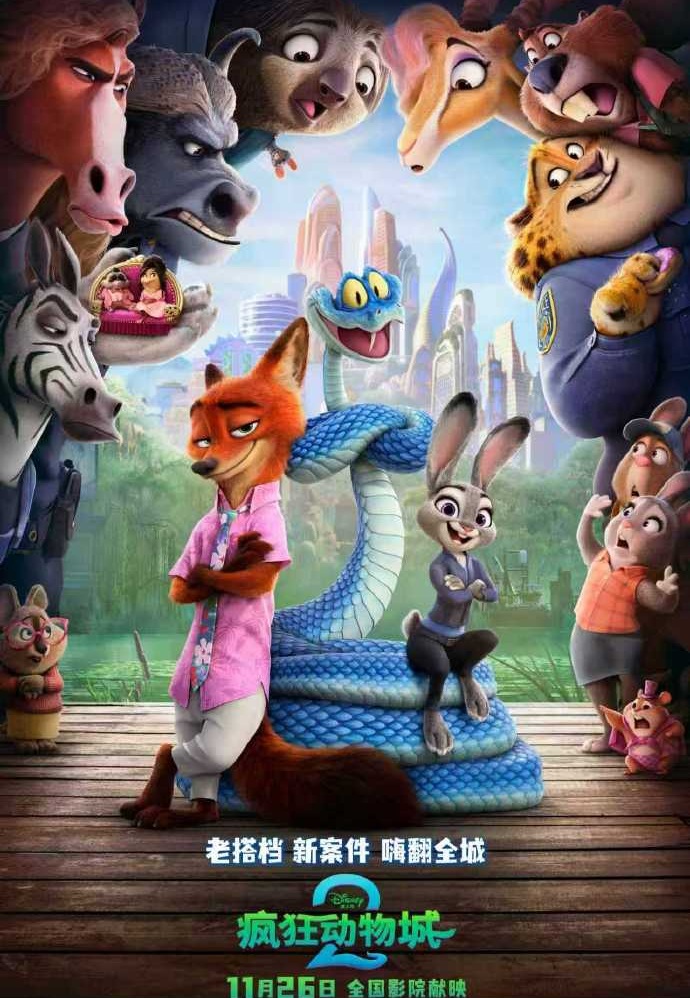 揭秘《疯狂动物城2》动物档案：现实中的它们，比电影更“戏精”！