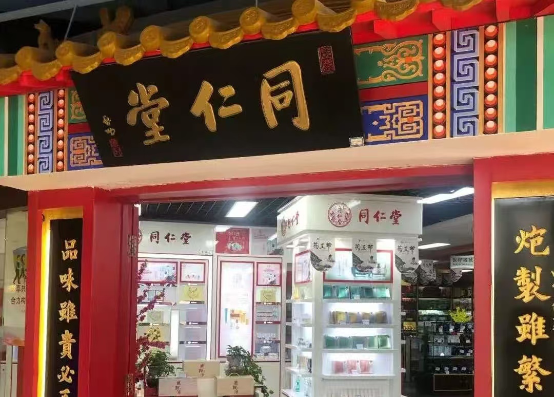 同仁堂又翻车！“99% 高纯磷虾油” 实测磷脂为 0，百年招牌还能信吗？