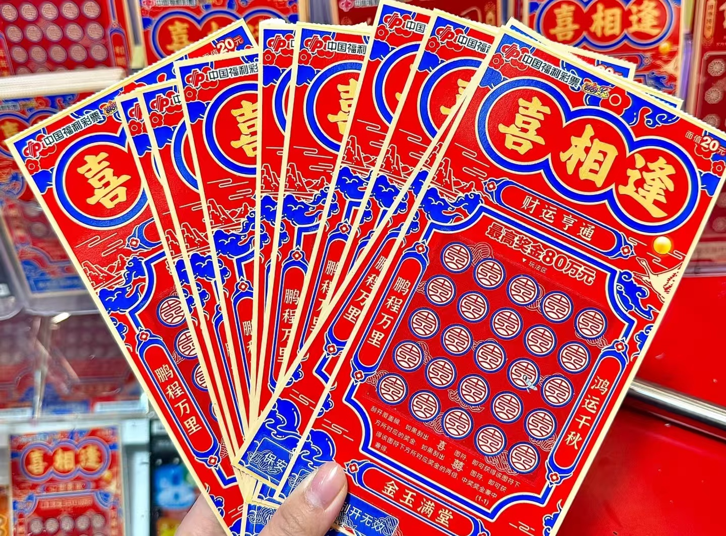 陪女友逛街刮刮乐！渭南小伙随手中 80 万，网友：宠她真的有 “钱” 途！