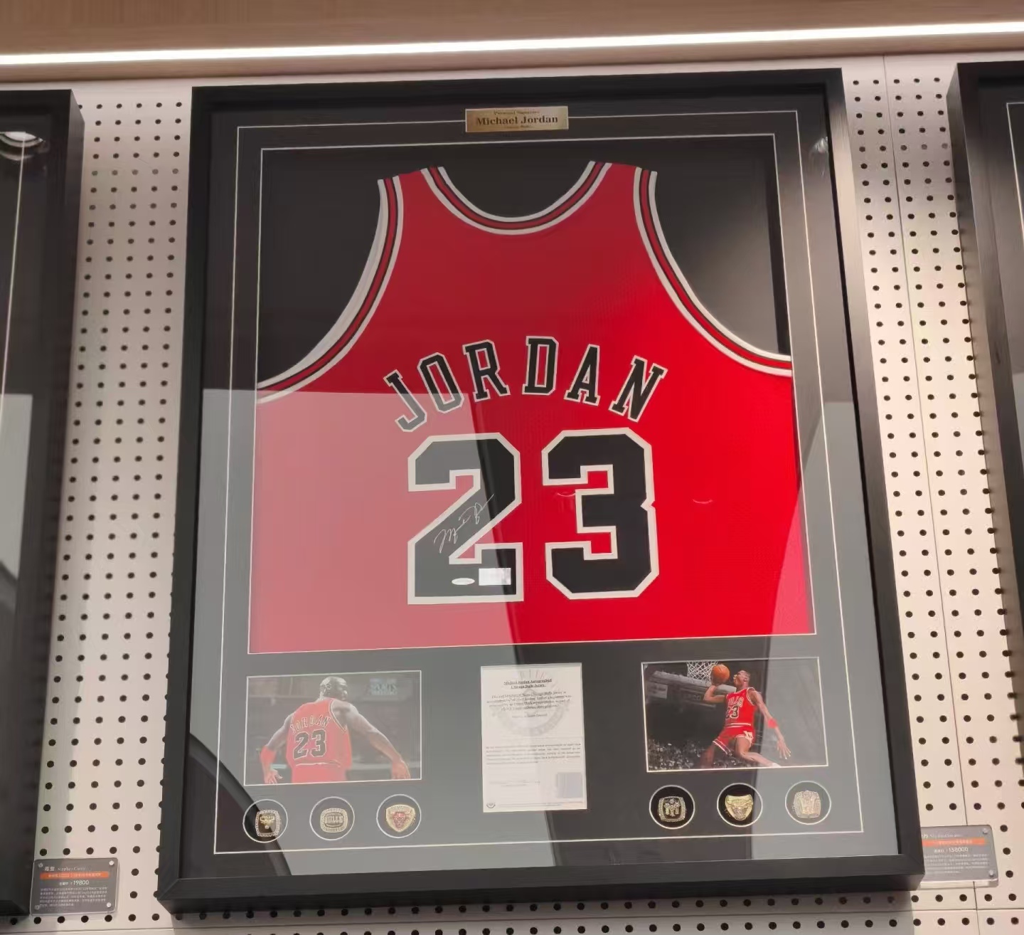 胖东来“三胖”店试营业火了：乔丹签名球衣标价13.8万引围观