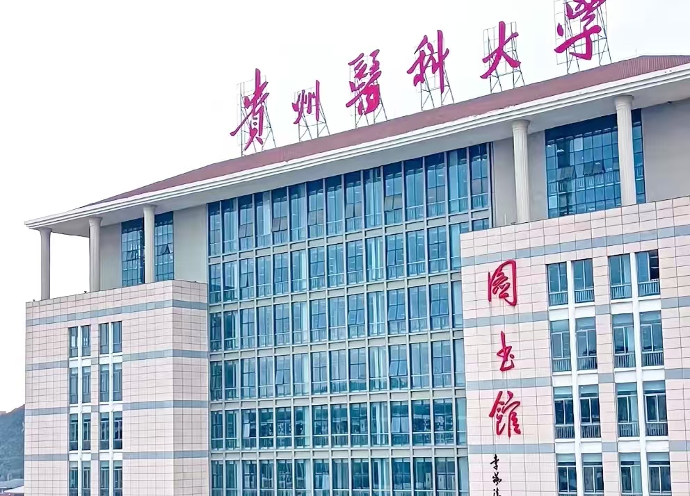 贵州医科大学凌晨惊魂！数千学生因刺鼻气味撤离，多部门排查：漏点不在校内？