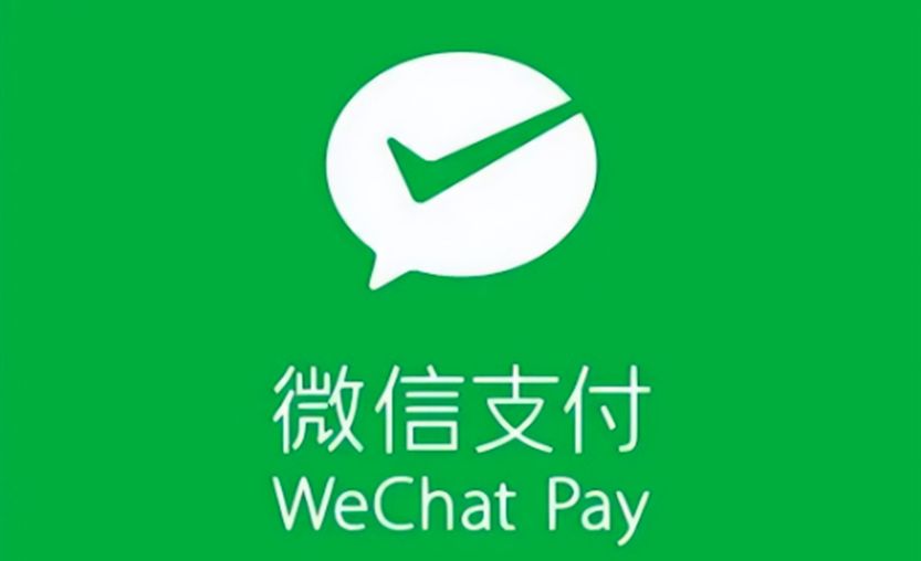 微信支付居然还有这么多你不知道的隐藏功能