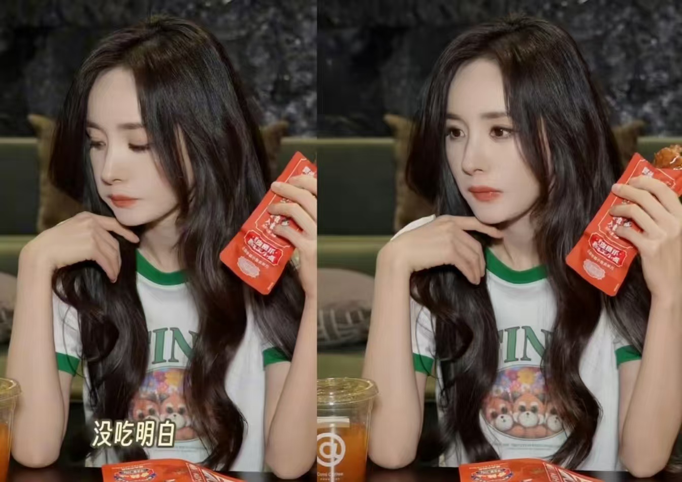 笑不活了！杨幂吃固体杨枝甘露沉默，现在网红甜品都这么 “离谱”？
