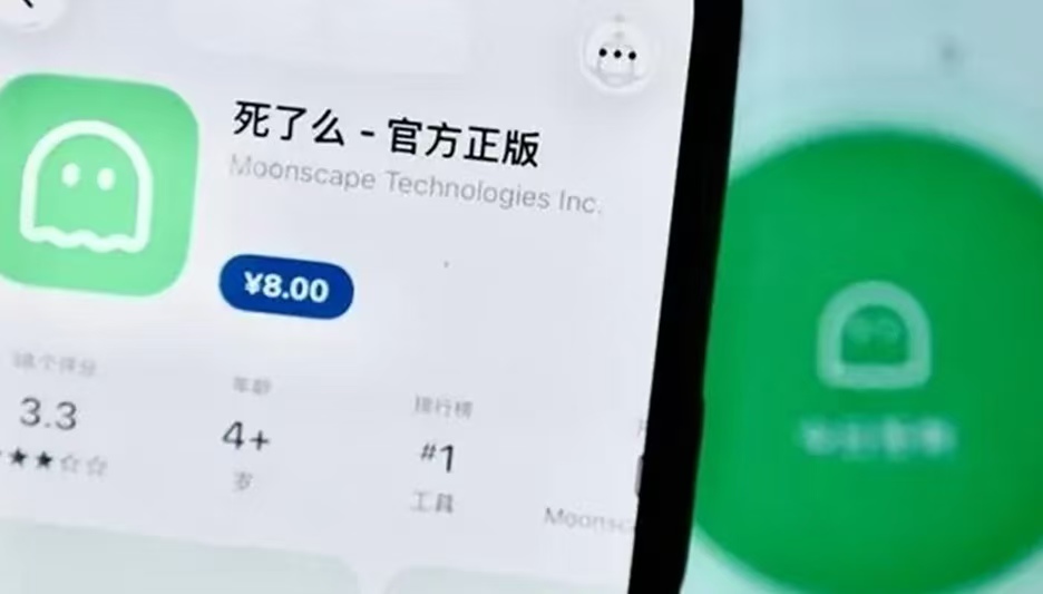 千元成本爆火的 “死了么” 改名了！Demumu 能否扛起全球独居安全大旗？