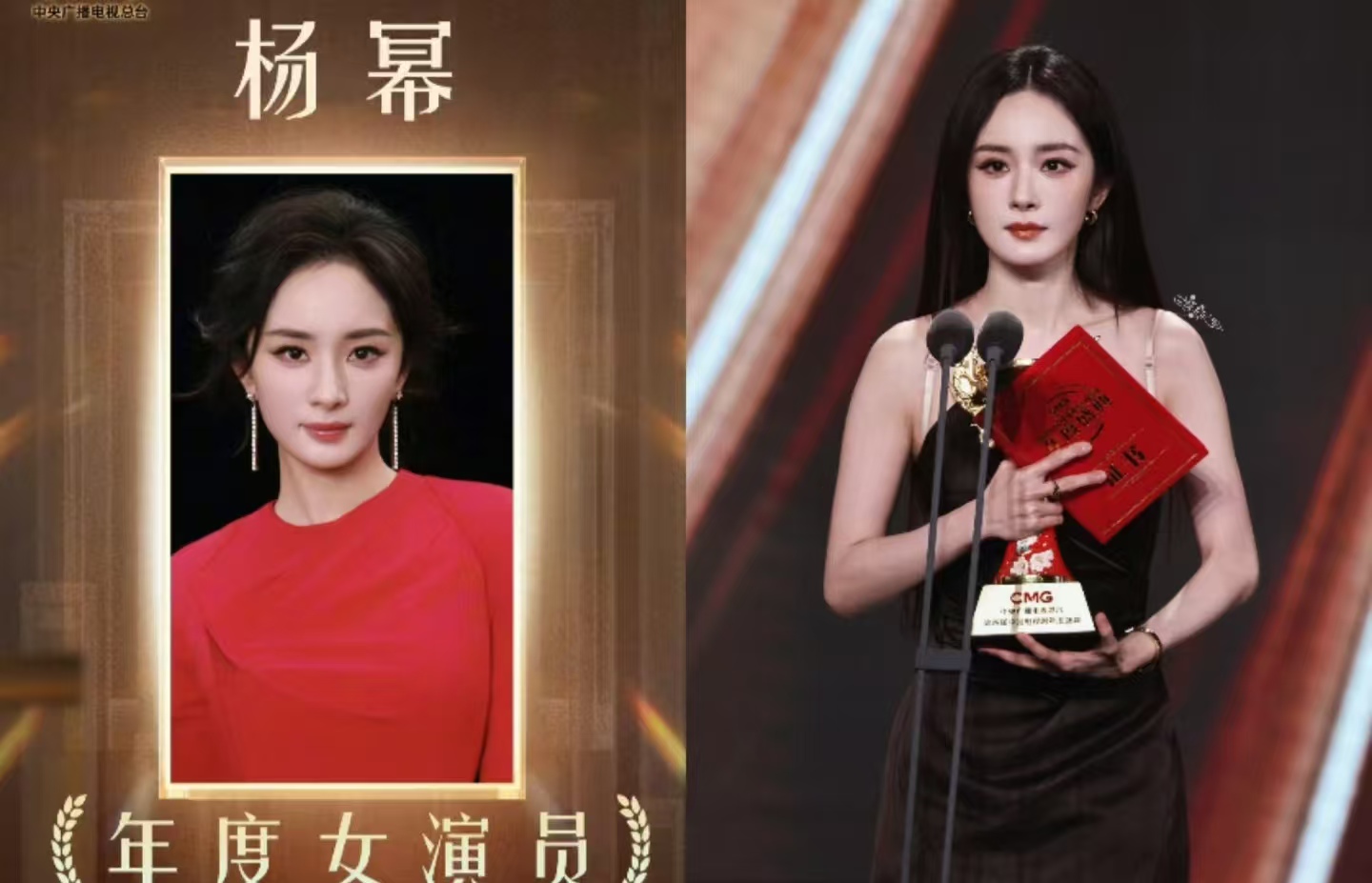 双后同辉！杨幂孙俪并列斩获2026总台视后，实至名归