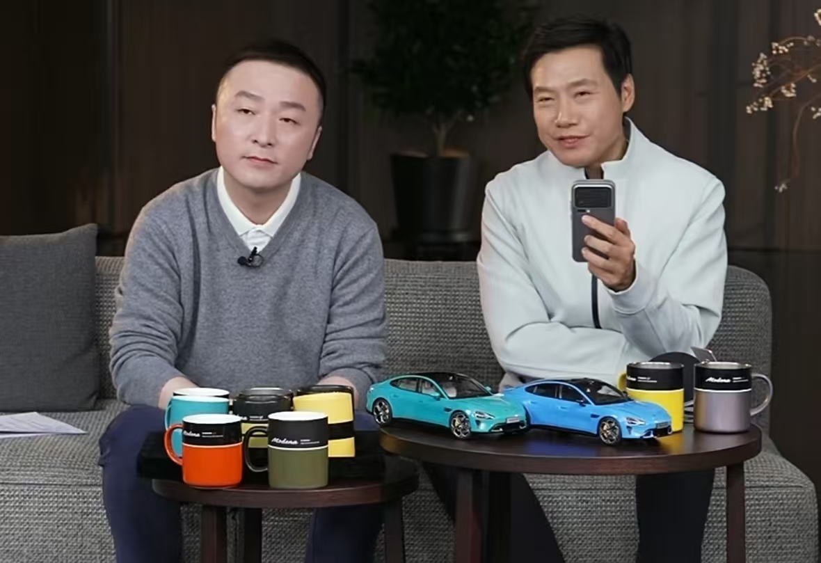 一个杯子开16次会？雷军直播澄清：核心是把SU7 Ultra的高级感装进日常