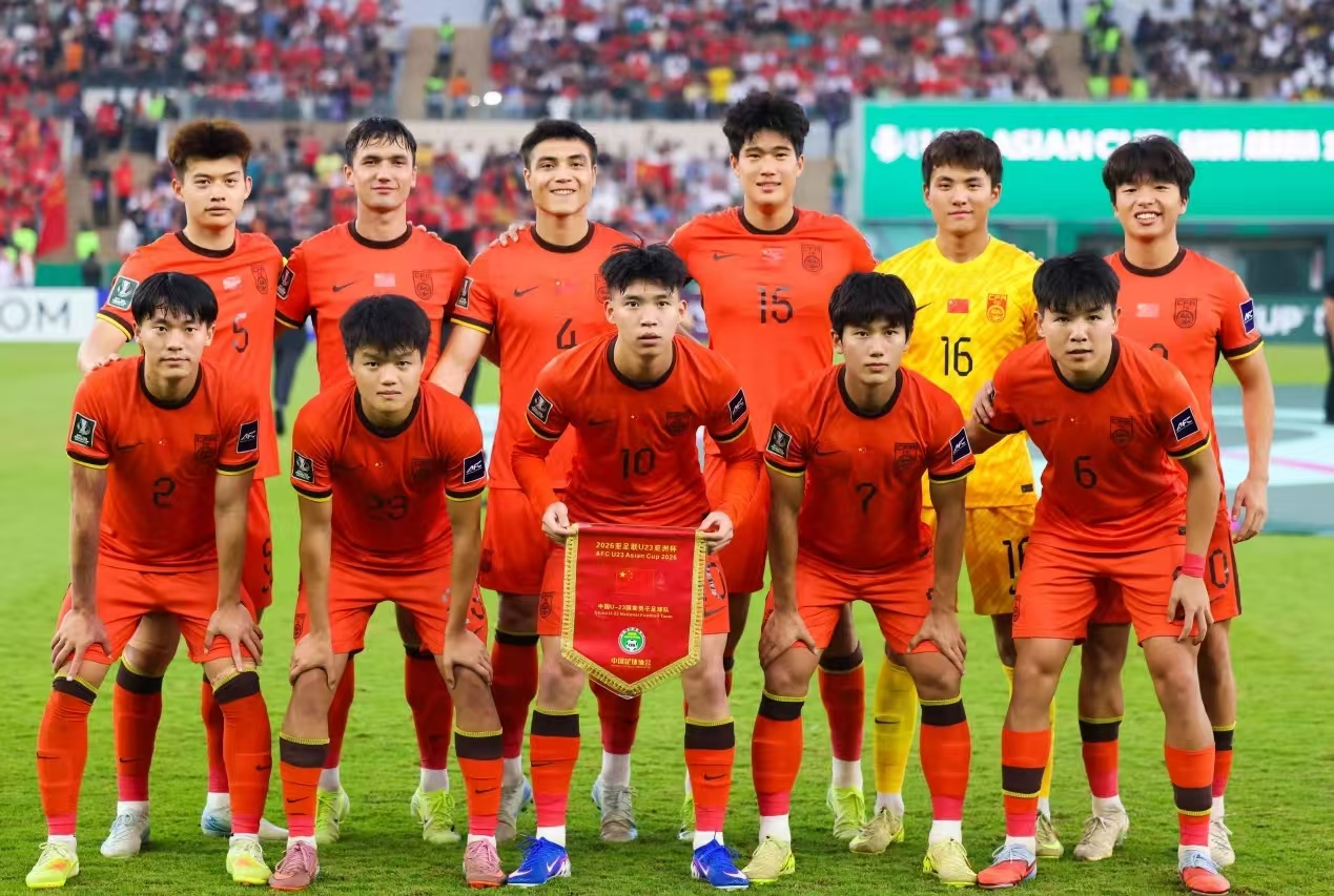 虽败犹荣！中国U23创队史最佳，0-4不敌日本获亚洲杯亚军