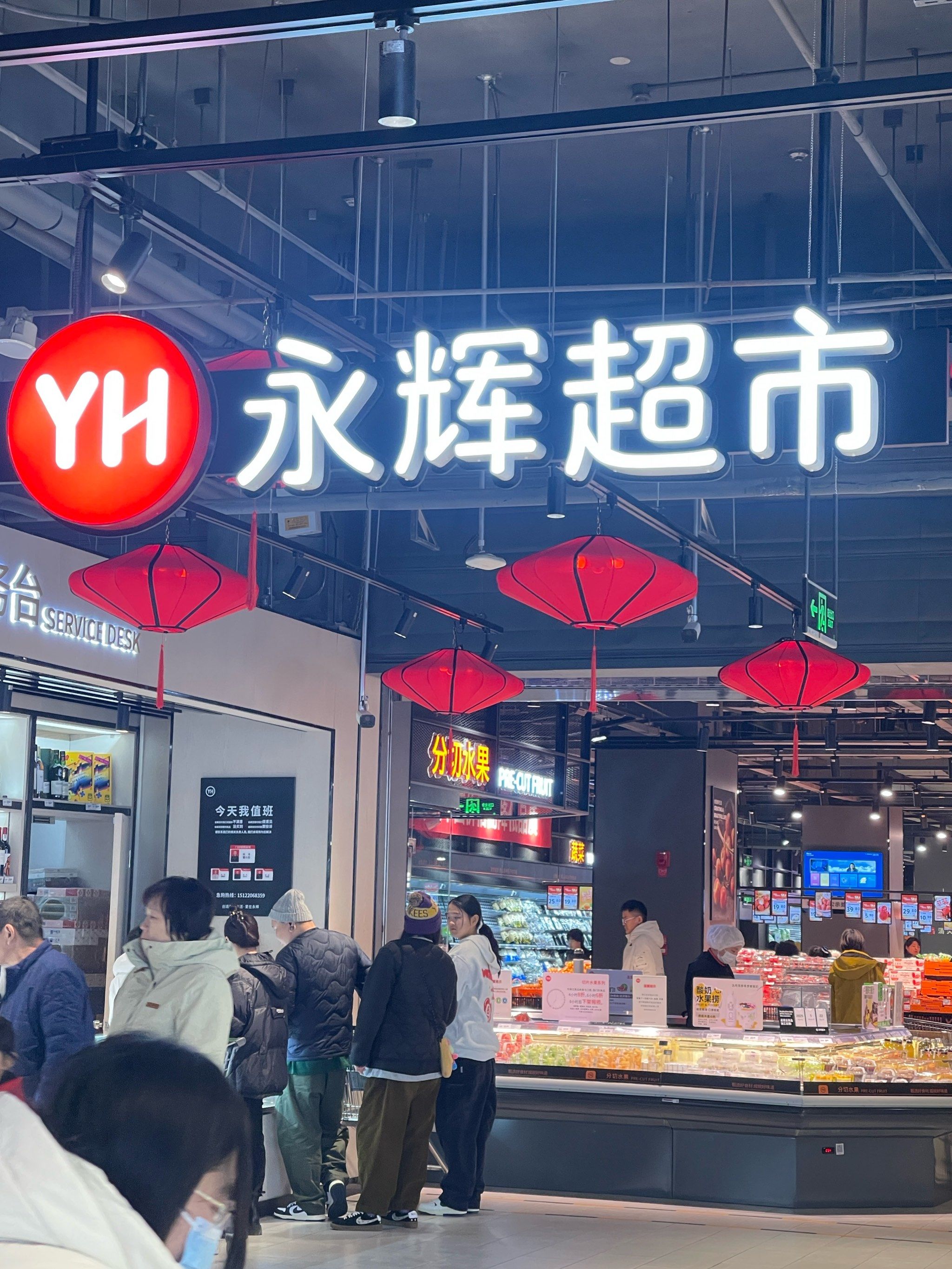 永辉超市巨额亏损，学胖东来两年越学越亏？