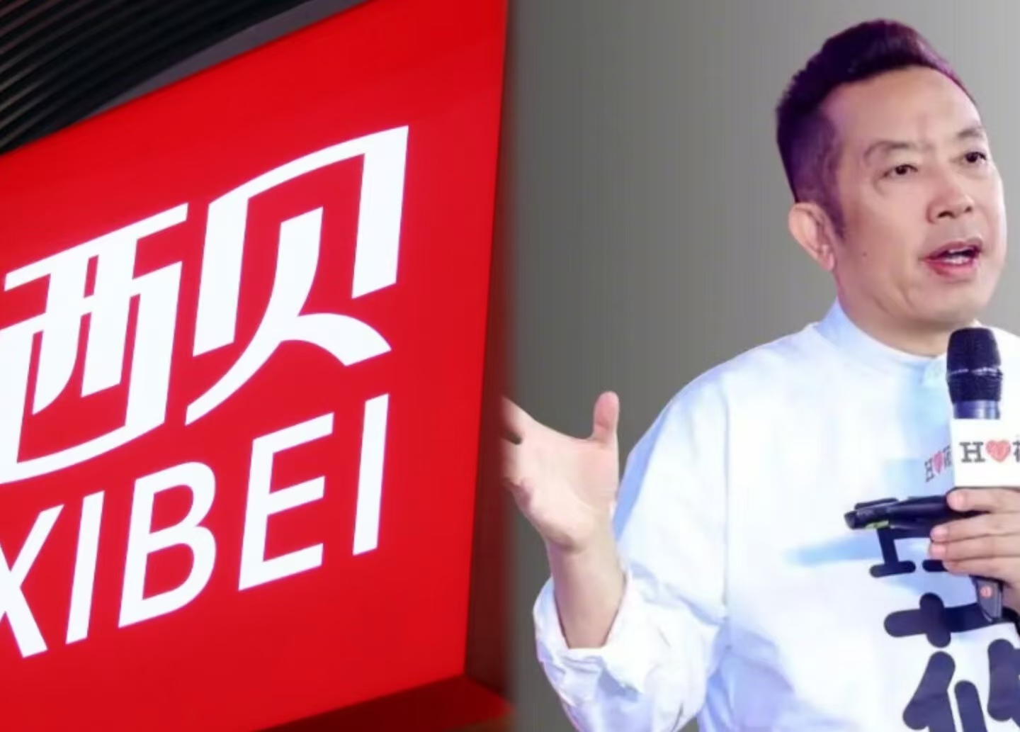 预制菜争议后再遇关店潮，西贝的转型之路能走通吗？