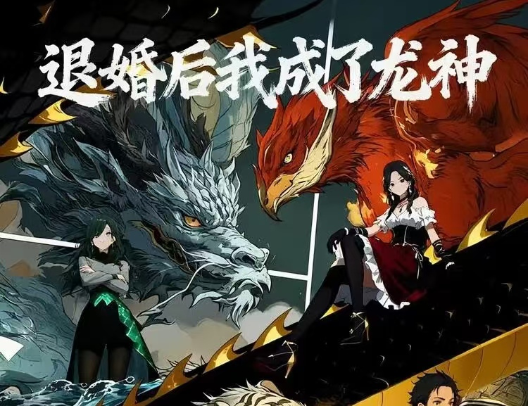 不拍真人也能爆！漫剧凭什么拿下 200 亿市场？