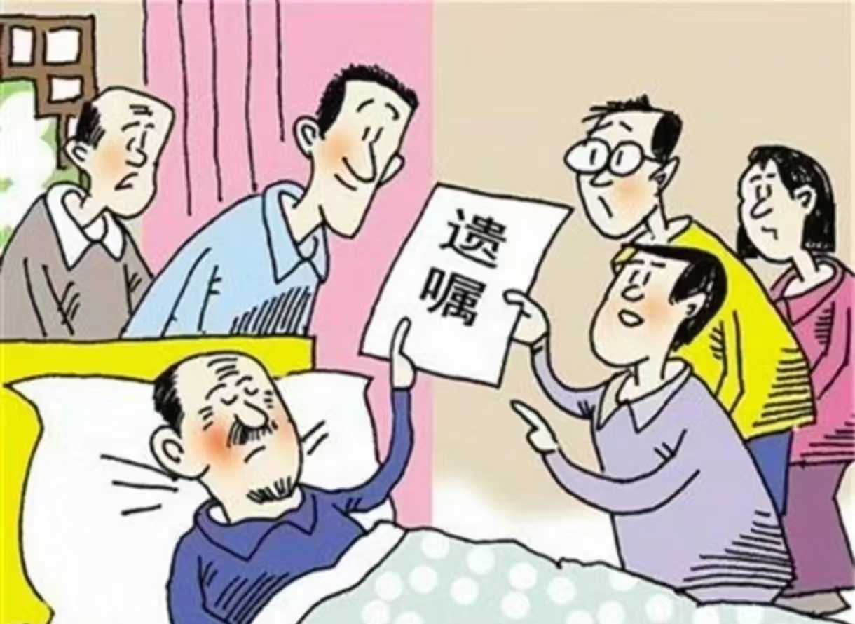 房和钱都留不住的 “儿媳”！南宁老人遗赠背后的家庭骗局，离婚被隐瞒，拿财跑路终食恶果