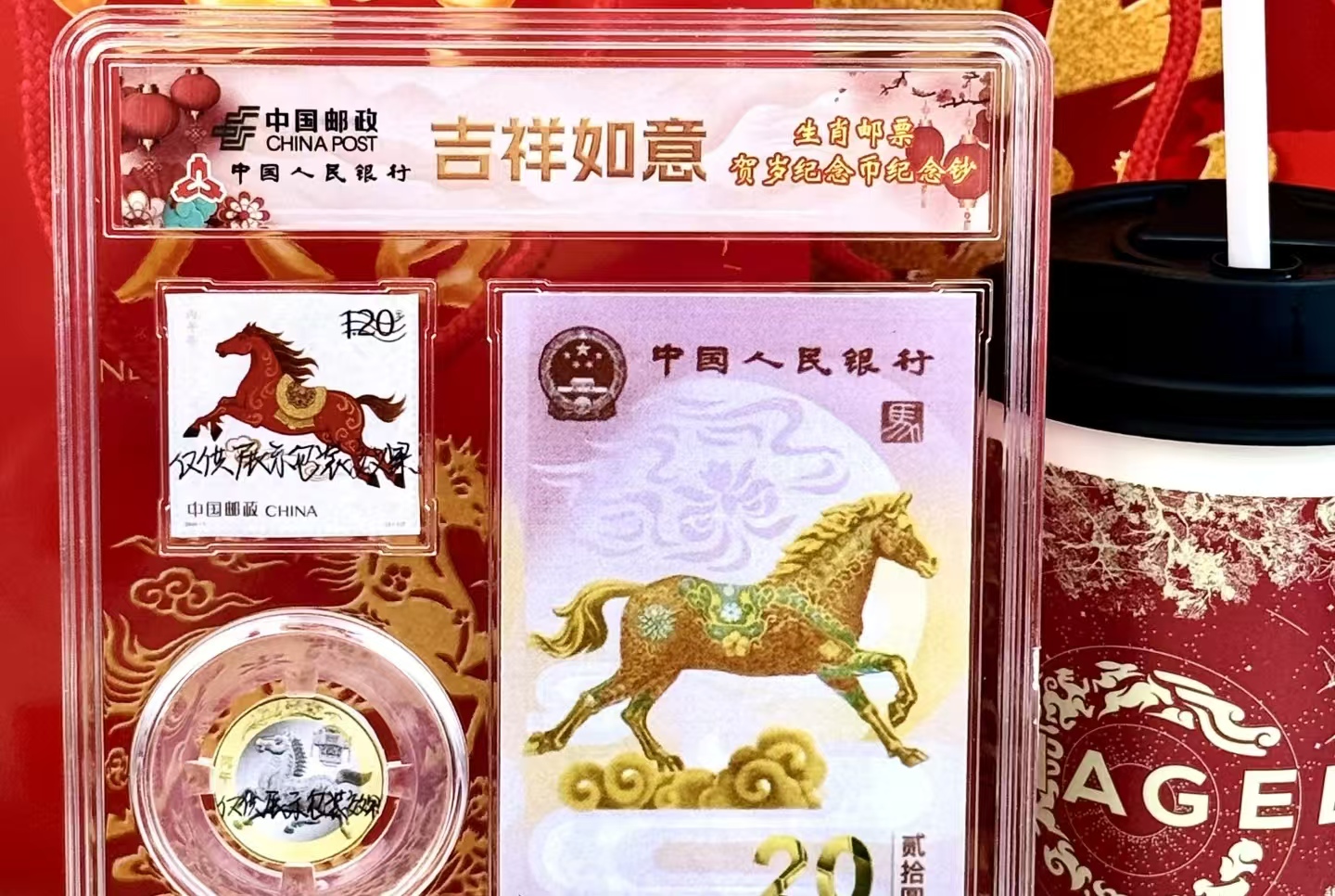 马年币钞成新宠：官方秒空、二手飙涨，这波热潮该不该追？