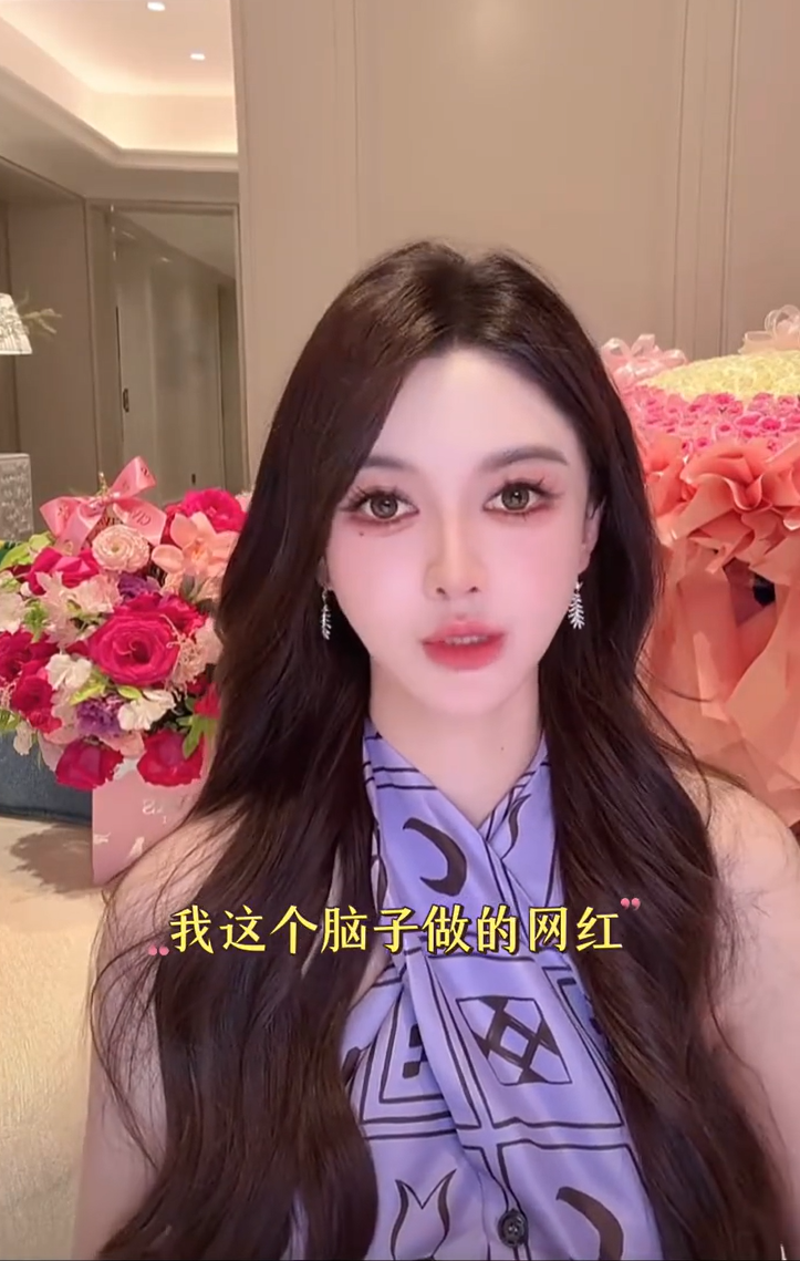 叶珂 我的脑子做网红已经是极限了