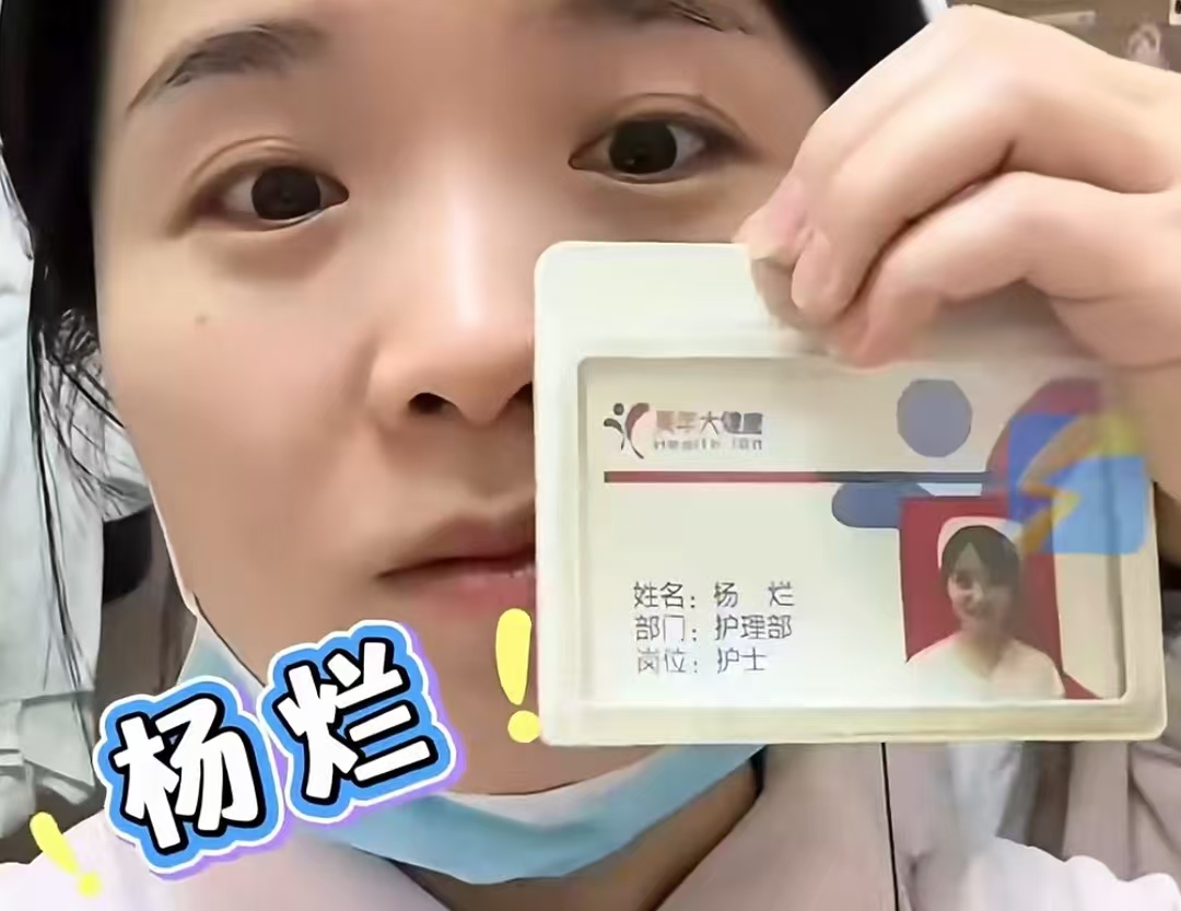 父母拆“灿烂”给双胞胎取名，姐姐杨灿妹妹杨烂，网友吵翻：是爱还是草率？