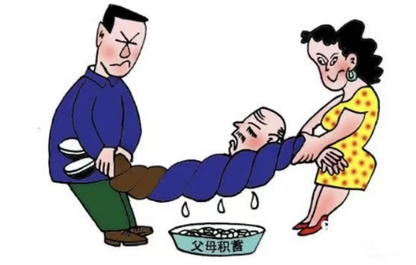 同是花父母的钱，为何有人叫 “传承”，有人却成 “啃老”？