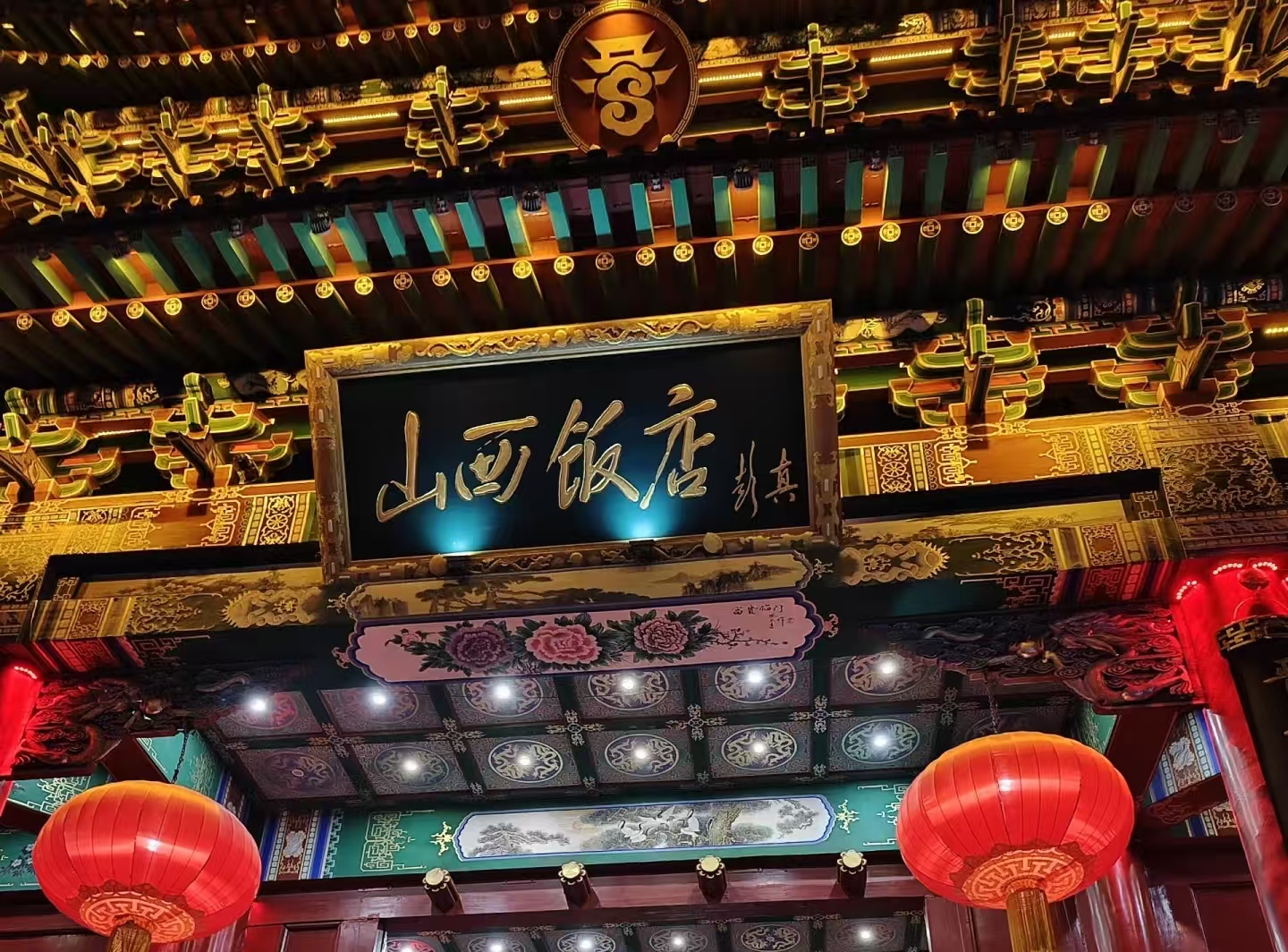 爆火！王宁打卡山西饭店灵魂发问：“这叫饭店？” 网友：进去像闯古城堡