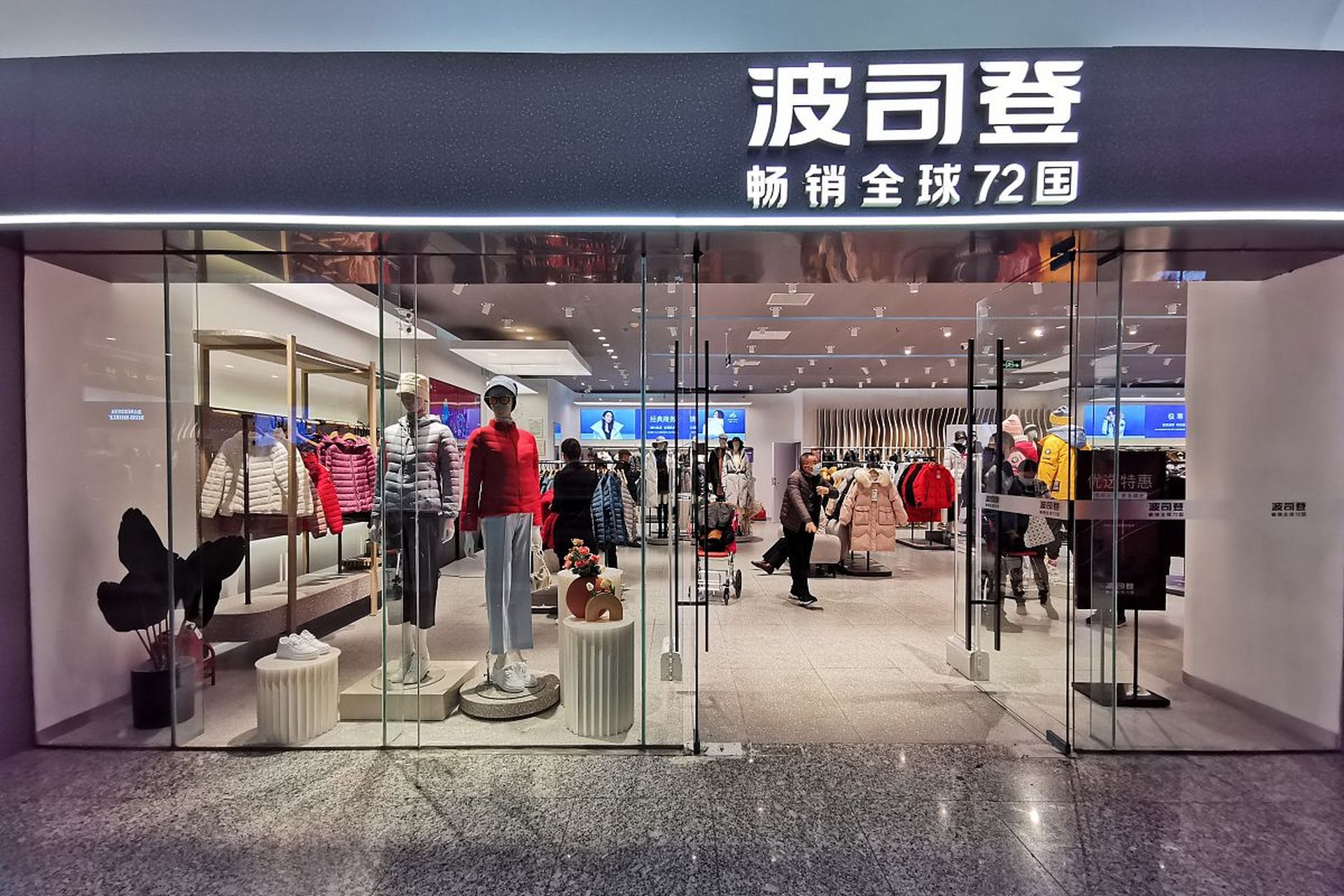 波司登2299元羽绒服充绒量86克引质疑，客服回应