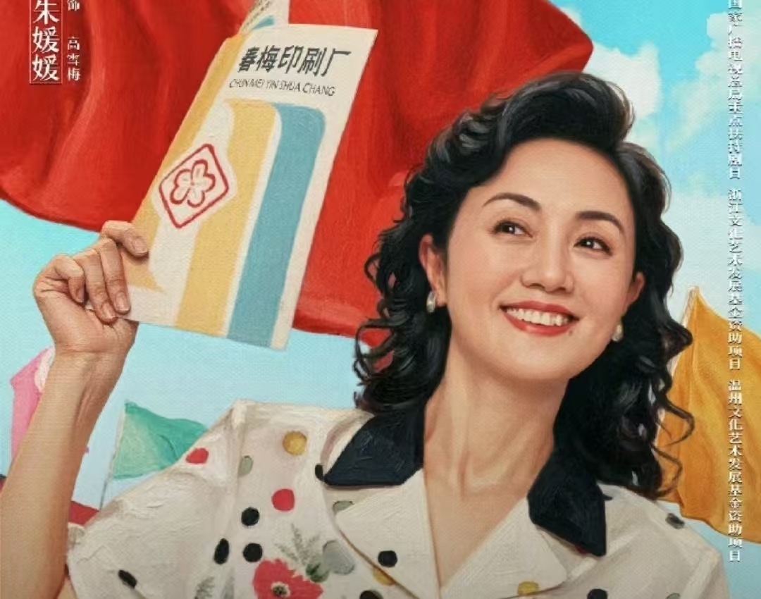 用生命诠释 “戏比天大”！朱媛媛遗作定档，隐瞒病情拍戏太励志