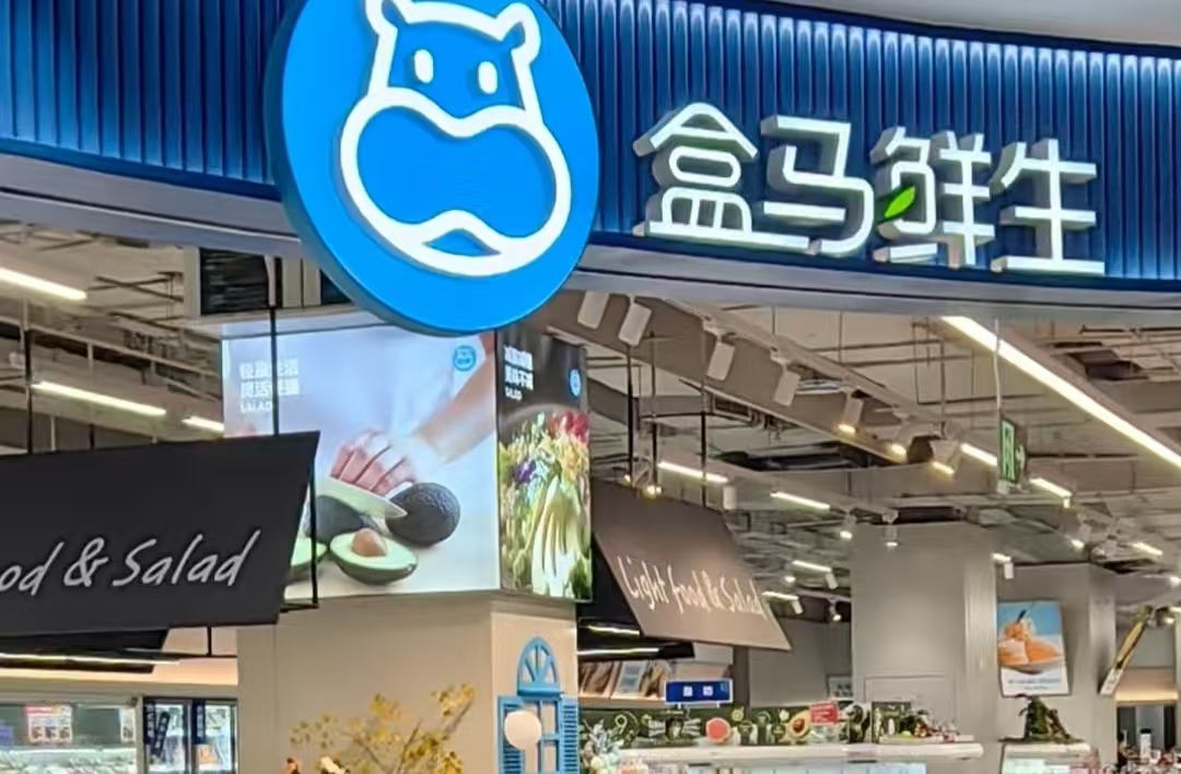 盒马错发水仙毒倒祖孙!375万索赔 vs48 万赔付,品控漏洞谁来买单?