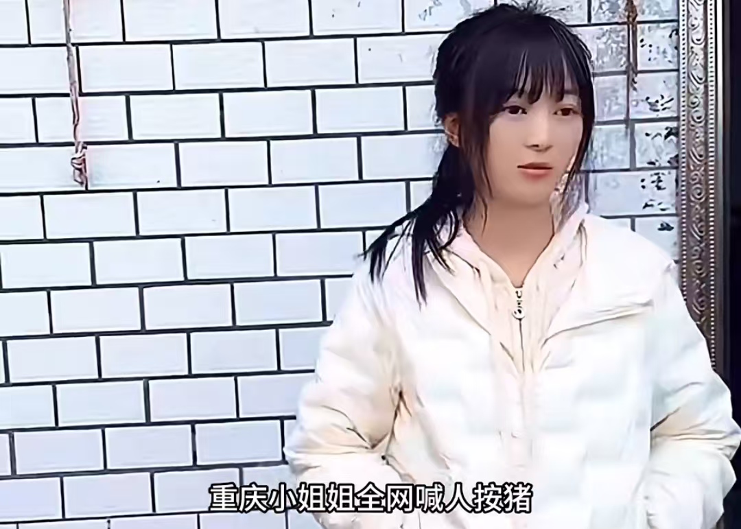 爆火！合川女子一句“求按猪”，全国网友跨城奔赴，上千人挤爆小院吃流水席