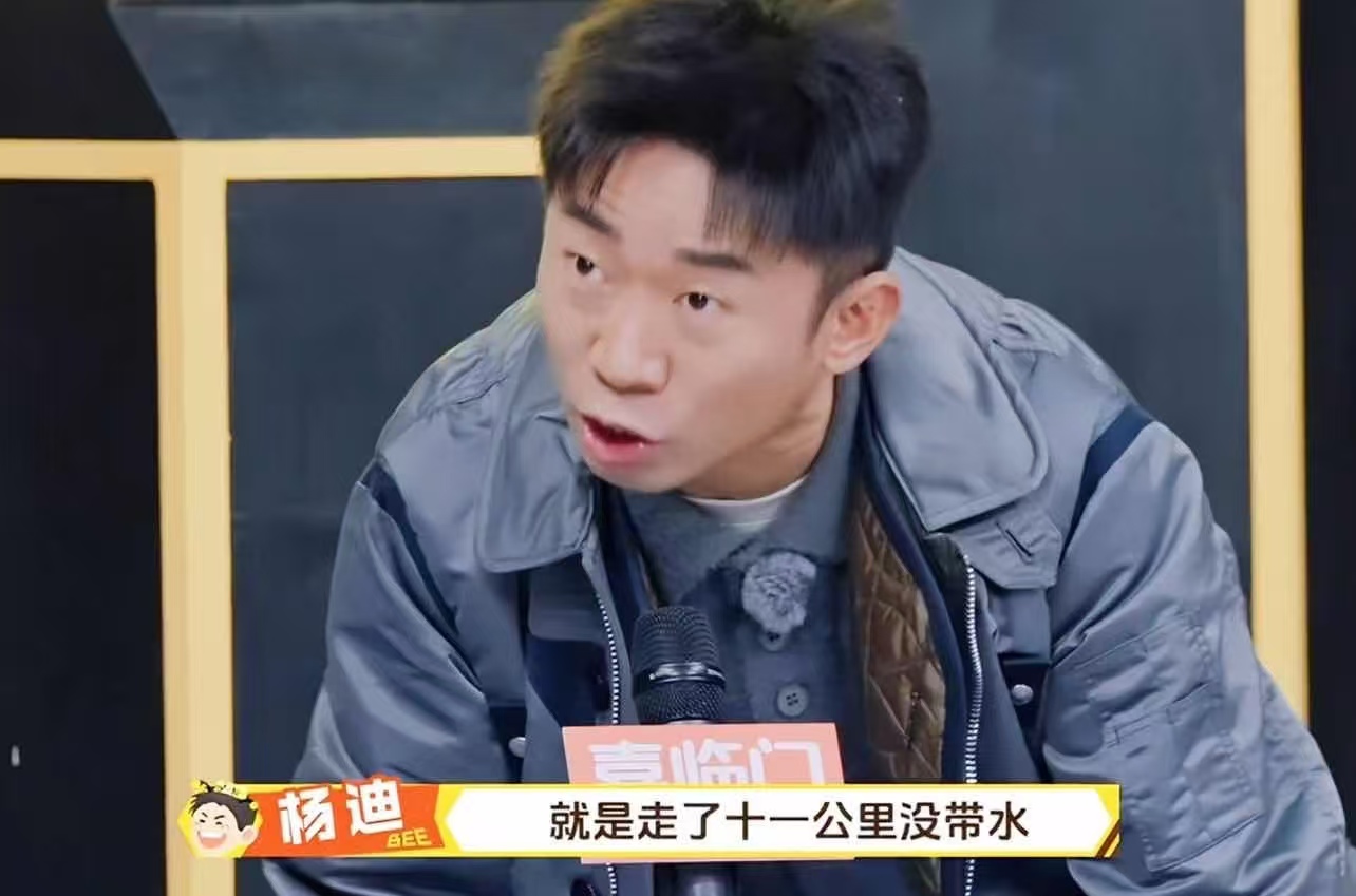 杨迪澄清喝路人水传闻：不是误喝是太渴了
