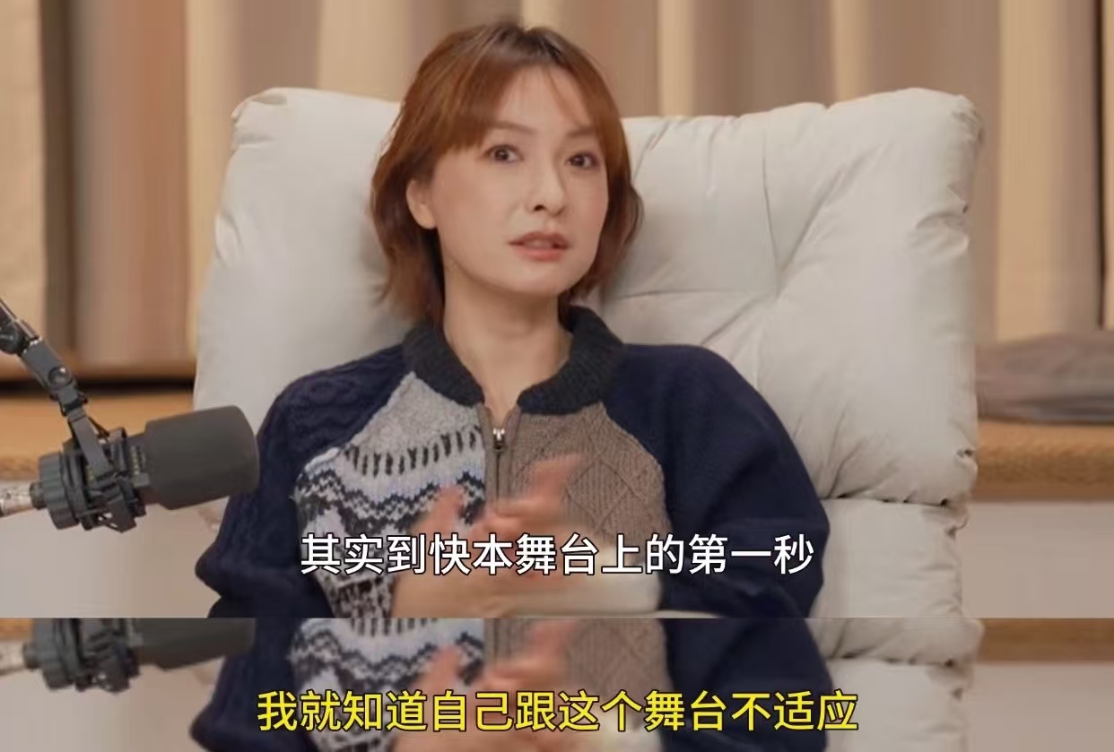 吴昕坦露心结:快本时被欢呼声冷落,多年后仍过不了“报名字”这关