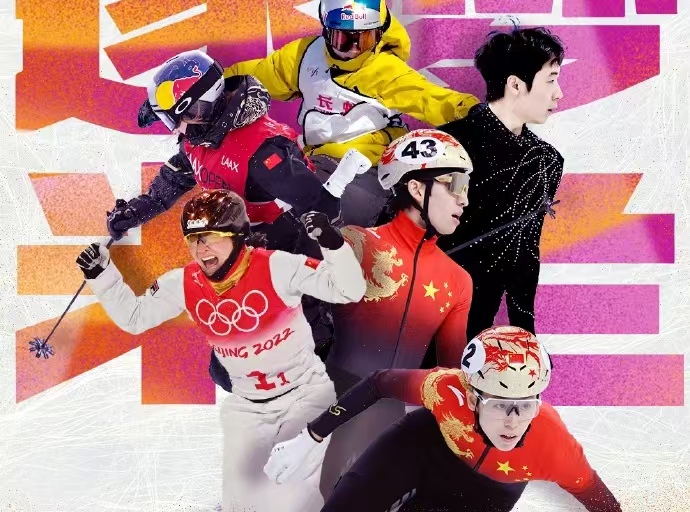 北京时间2月7日凌晨3点！2026米兰冬奥会正式开幕